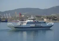 Πορθμείο προς πώληση