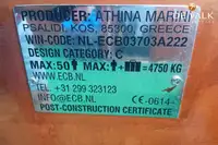 Ρυμουλκό πλοίο προς πώληση