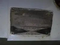 Πλοίο περιπολίας προς πώληση
