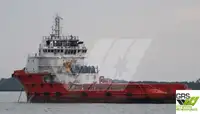 Εφοδιαστικό πλοίο προς πώληση