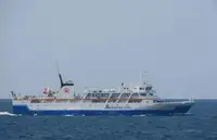 Πλοίο τύπου Ro-Ro προς πώληση
