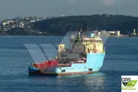 Πλοίο υποστήριξης προς πώληση