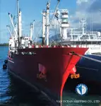 Πλοίο Reefer προς πώληση
