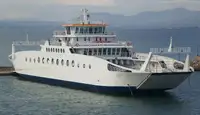 Πορθμείο προς πώληση