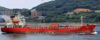 Oil/Chemical tanker προς πώληση