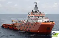 Εφοδιαστικό πλοίο προς πώληση