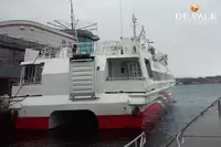 Καταμαράν προς πώληση