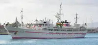 Σκάφος έρευνας προς πώληση