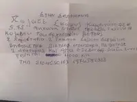 Ακτοπλοϊκό πλοίο προς πώληση