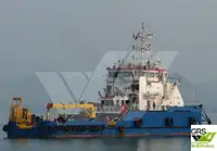 Εφοδιαστικό πλοίο προς πώληση