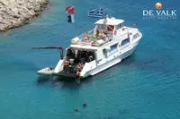 Ρυμουλκό πλοίο προς πώληση