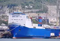 Πλοίο Reefer προς πώληση