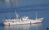 Πλοίο τοπογραφικής έρευνας προς πώληση