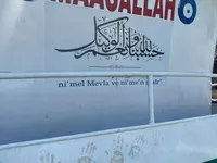 Πλοίο περιμετρικής αλιείας προς πώληση