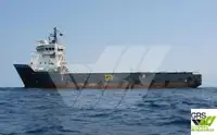 Πλοίο υποστήριξης προς πώληση
