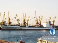 Ψυκτικό πλοίο προς πώληση