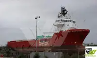 Πλοίο υποστήριξης προς πώληση