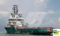 Πλοίο υποστήριξης προς πώληση