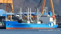 Πλοίο Reefer προς πώληση