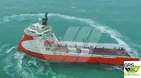 Εφοδιαστικό πλοίο προς πώληση