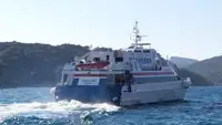 Καταμαράν προς πώληση