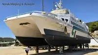 Καταμαράν προς πώληση