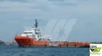 Εφοδιαστικό πλοίο προς πώληση