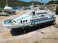 Καταμαράν προς πώληση