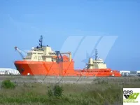 Πλοίο υποστήριξης προς πώληση