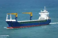 Πλοίο Reefer προς πώληση