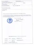 Πλοίο τύπου Ro-Ro προς πώληση