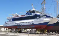 Καταμαράν προς πώληση