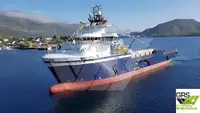 Εφοδιαστικό πλοίο προς πώληση