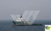 Πλοίο υποστήριξης προς πώληση