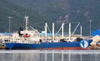 Πλοίο Reefer προς πώληση