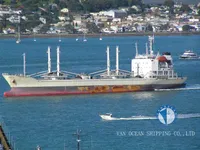 Πλοίο Reefer προς πώληση