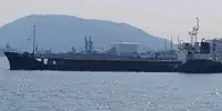 Πλοίο μεταφοράς χύδην φορτίου προς πώληση