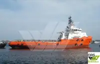 Πλοίο υποστήριξης προς πώληση