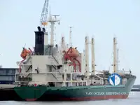 Πλοίο Reefer προς πώληση
