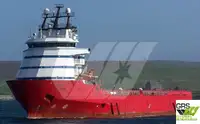 Εφοδιαστικό πλοίο προς πώληση