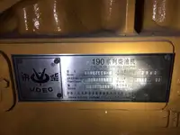 Δεξαμενόπλοιο πετρελαίου/χημικών προϊόντων προς πώληση