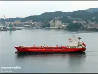 Oil/Chemical tanker προς πώληση