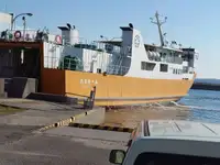Πλοίο τύπου Ro-Ro προς πώληση