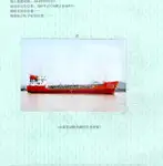 Oil/Chemical tanker προς πώληση
