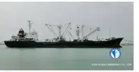 Ψυκτικό πλοίο προς πώληση