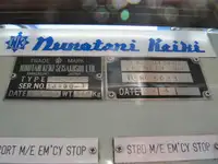 Ρυμουλκό πλοίο προς πώληση