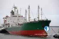 Πλοίο Reefer προς πώληση