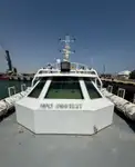 Καταμαράν προς πώληση