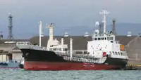 Oil/Chemical tanker προς πώληση
