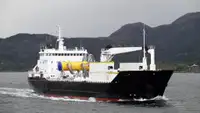 Πλοίο Reefer προς πώληση